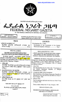 THE 1995 FDRE CONSTITUTION.pdf